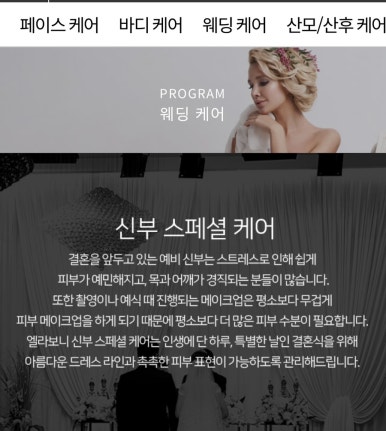 뷰티더엘라 이미지