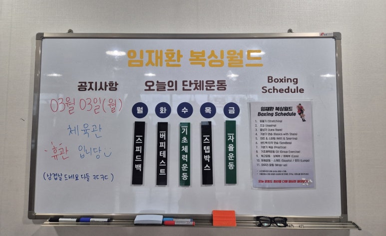(주)미트하나 이미지