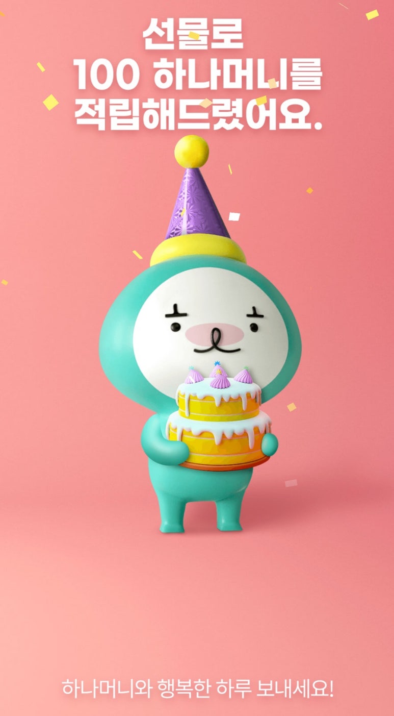 (주)알뜰 이미지