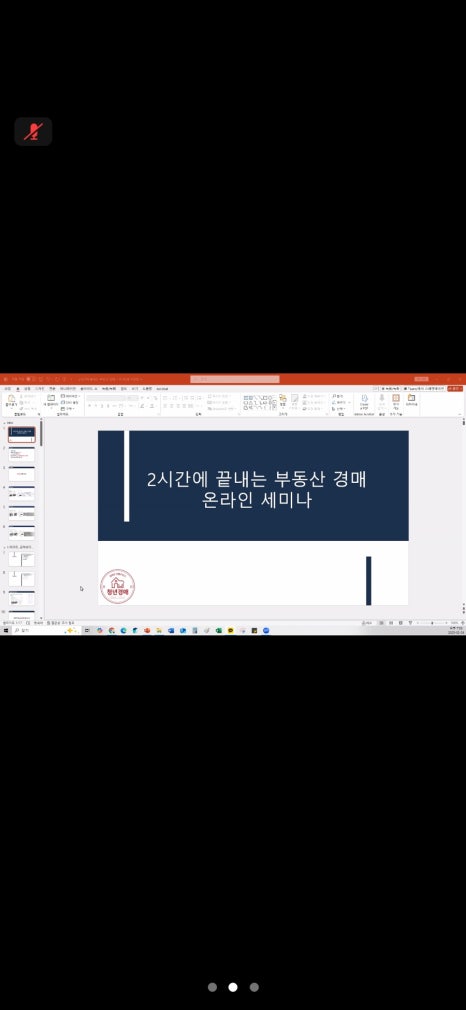 (주)한케어 이미지