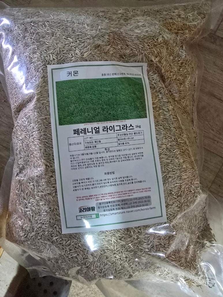 영미의 정원 이미지