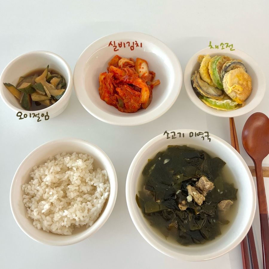 김치밥상 이미지