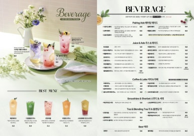 브런치빈 대전둔산점 이미지