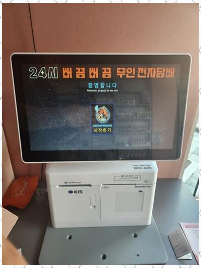 베이핑라이프전자담배 이미지