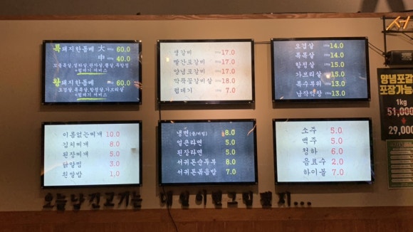 제주서귀돈 이미지