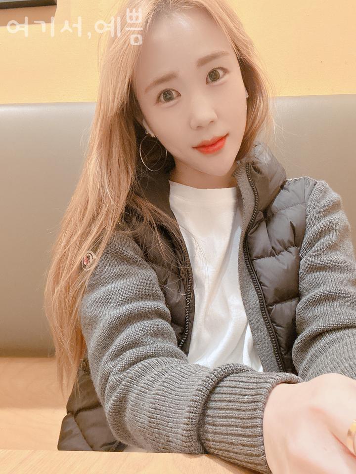 여기서,예쁨 이미지