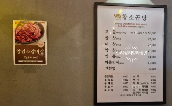 황소곱당 이미지