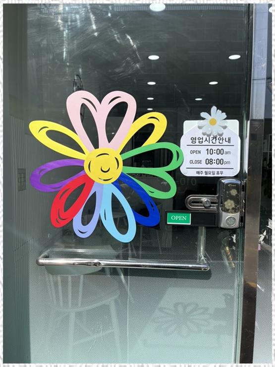 무지개미용실 이미지