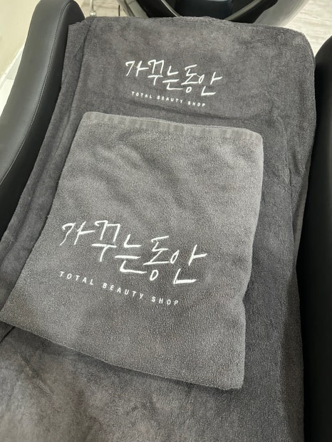 가꾸는동안 이미지