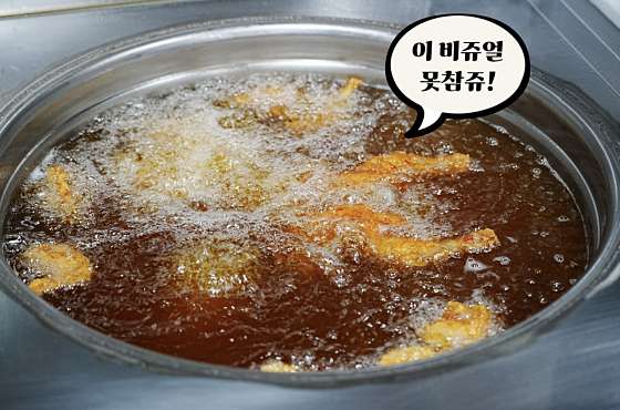 시장닭집 이미지