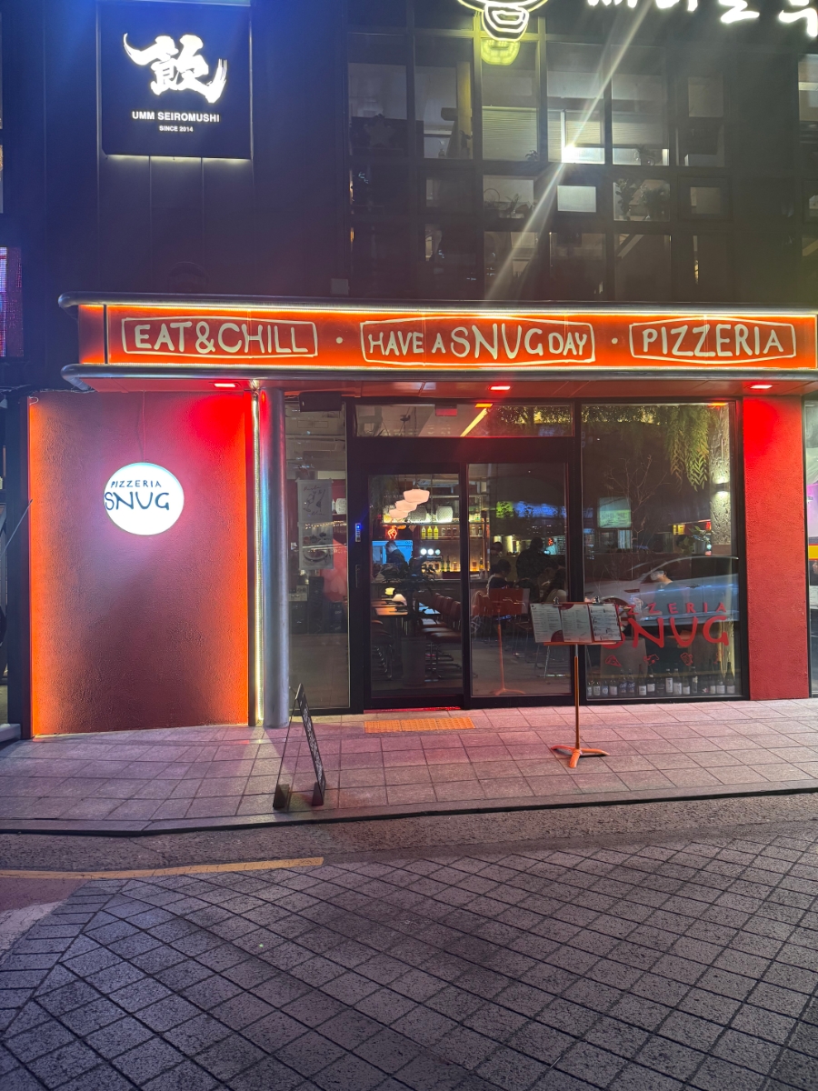 피제리아스너그 이미지