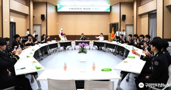 구미소방서 이미지