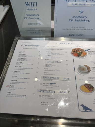 베이직베이커리 이미지
