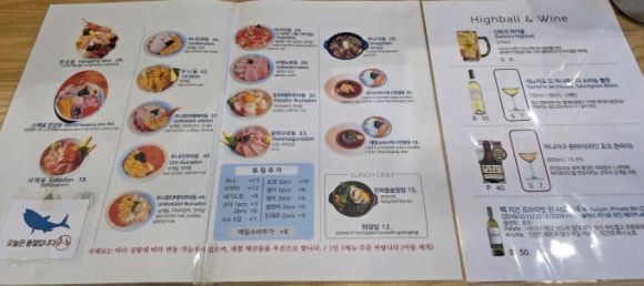 한강동 이미지