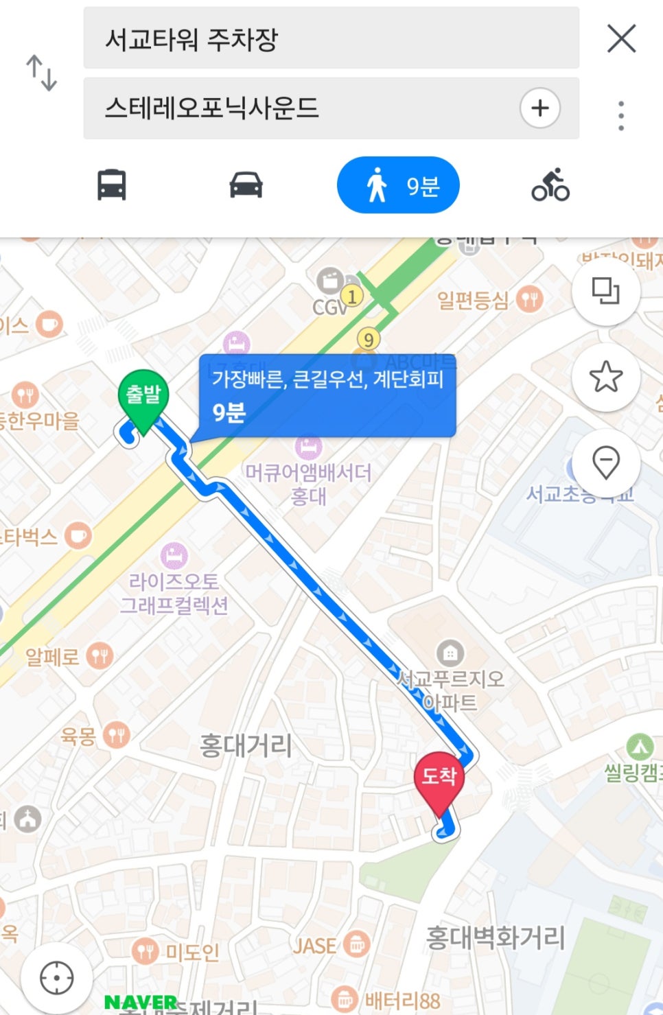 스테레오포닉 이미지