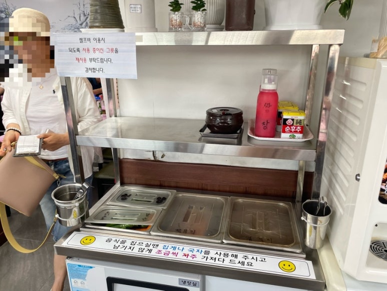 누룽지삼계탕본마실 이미지