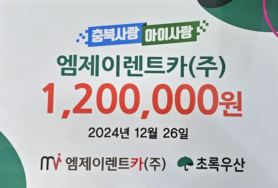 대신렌트카 이미지