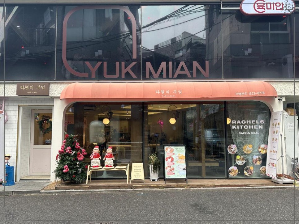 연남마실 이미지