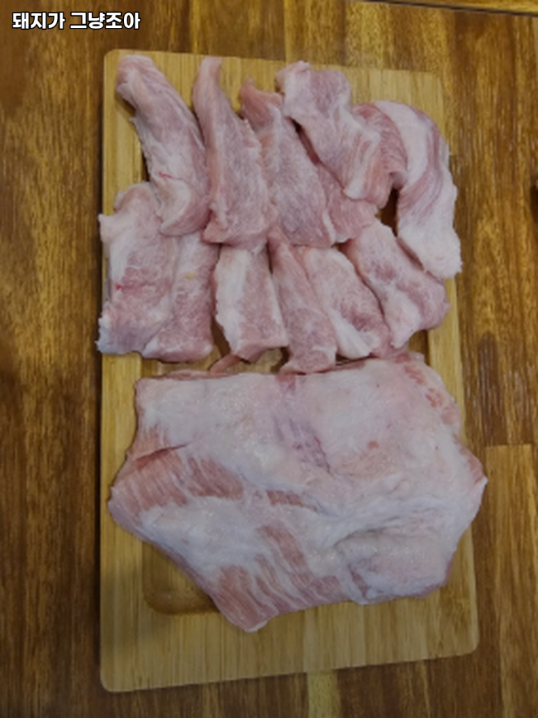 돼지가그냥조아 이미지
