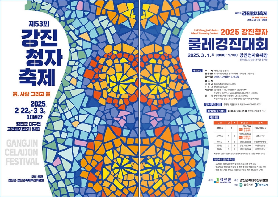강진농협하나로마트 이미지