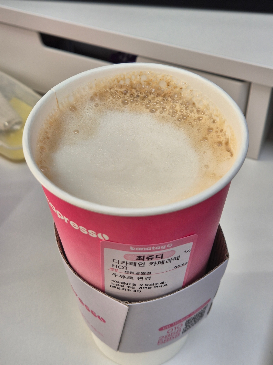 멸콩국수 이미지