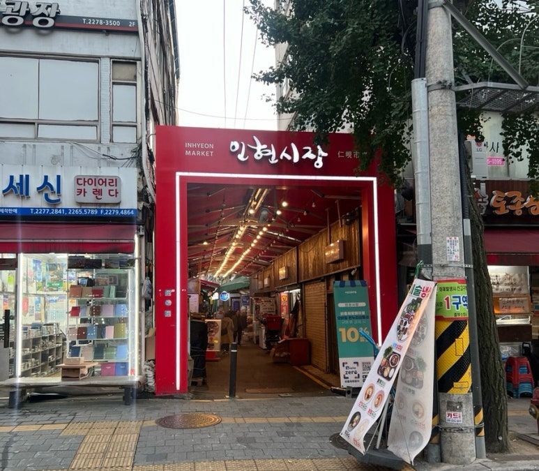 청해세꼬시 이미지