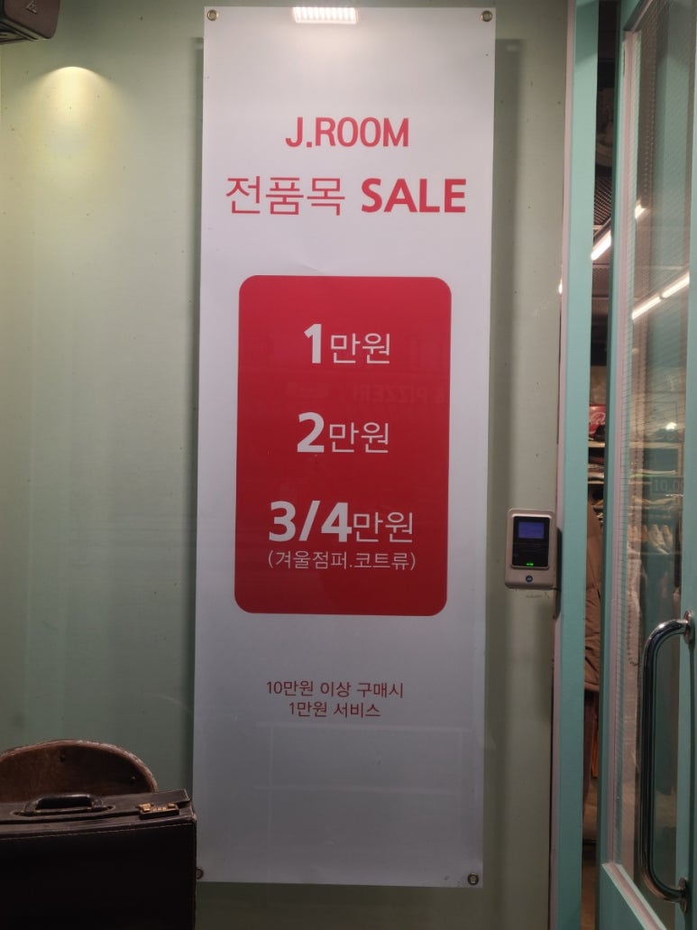 송탄제이 이미지