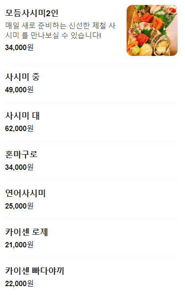 카에루 이미지