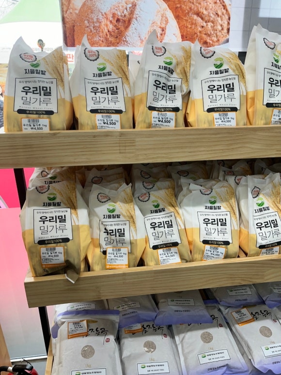 소망영농조합법인 이미지