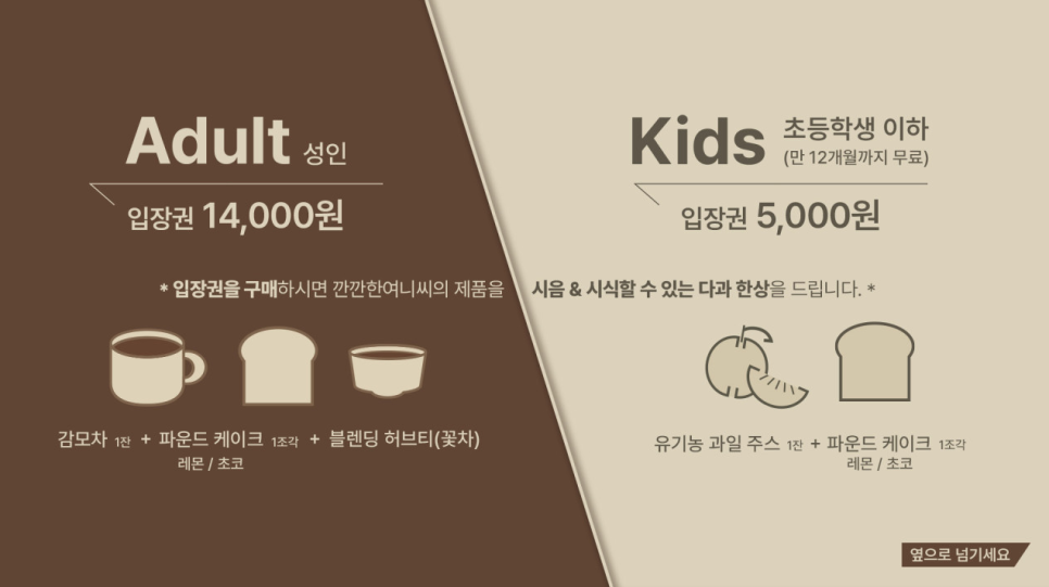아이랑키즈카페 이미지