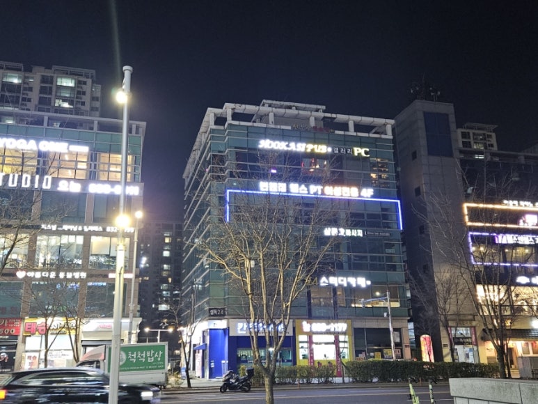 더샵피시방 이미지