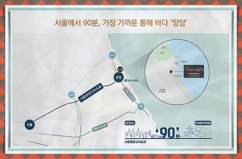 원통 양양방향 이미지
