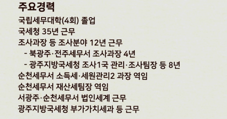 심종보세무회계사무소 이미지