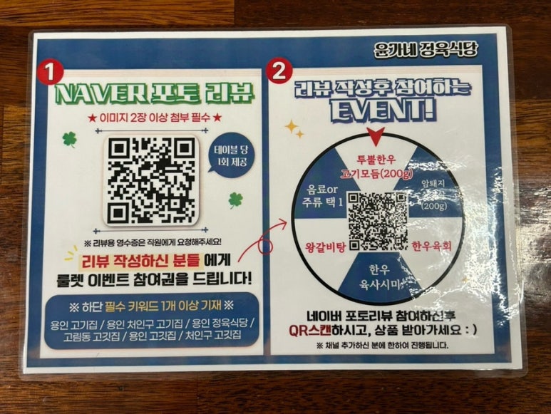 윤가네김치찌개찜 이미지