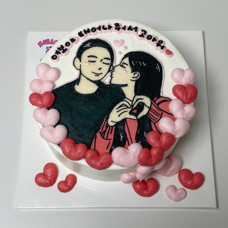 보라곰케이크 이미지