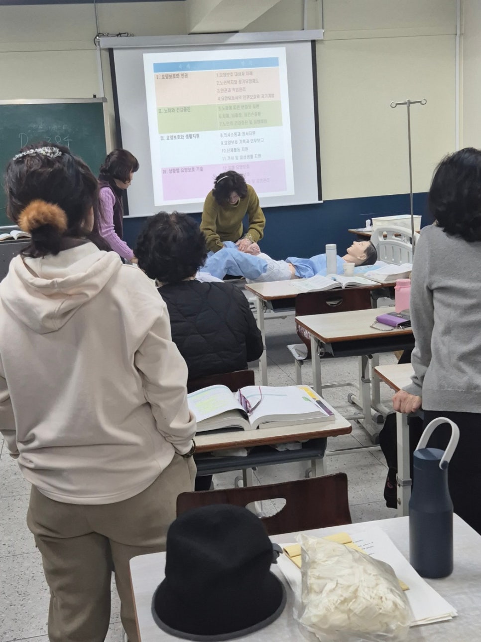 효가요양보호사교육원 이미지