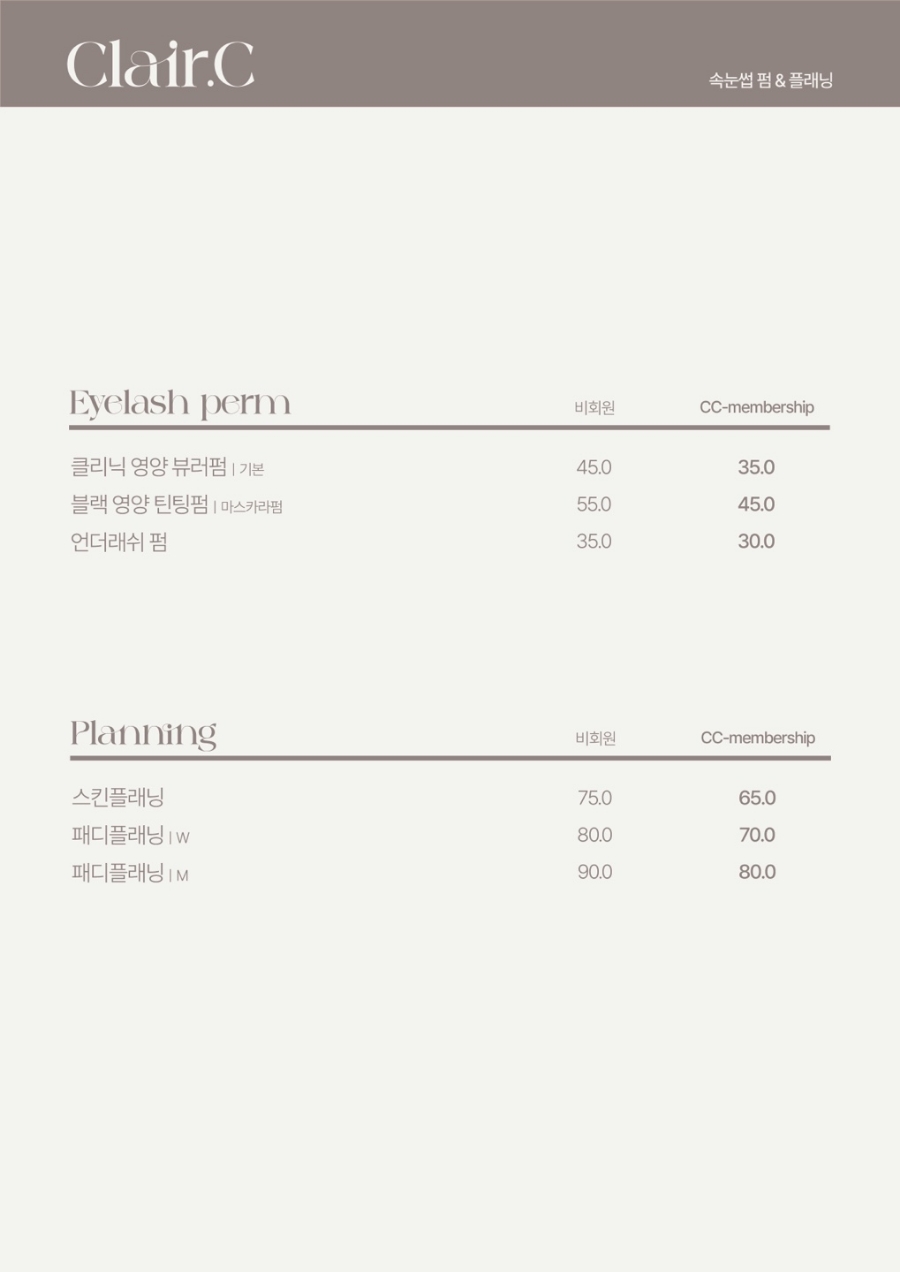 끌레르네일 이미지