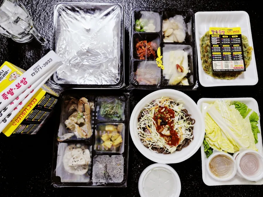 마라미니족발 이미지