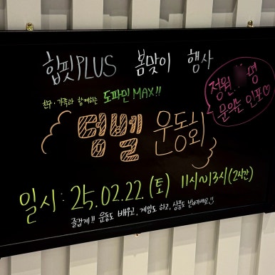 힙핏PT 이미지