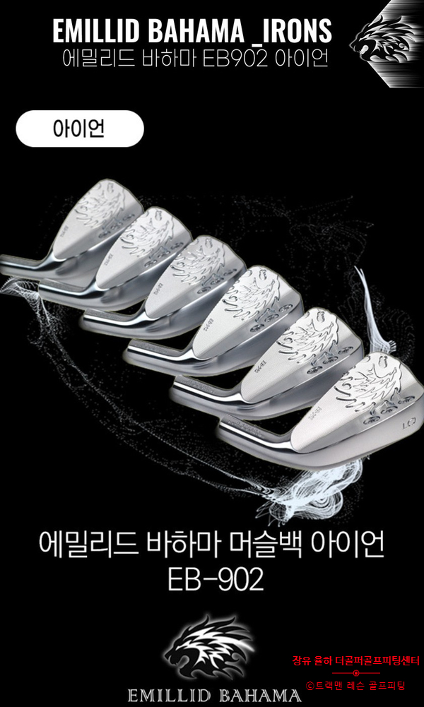 더골퍼골프피팅센터장유 이미지