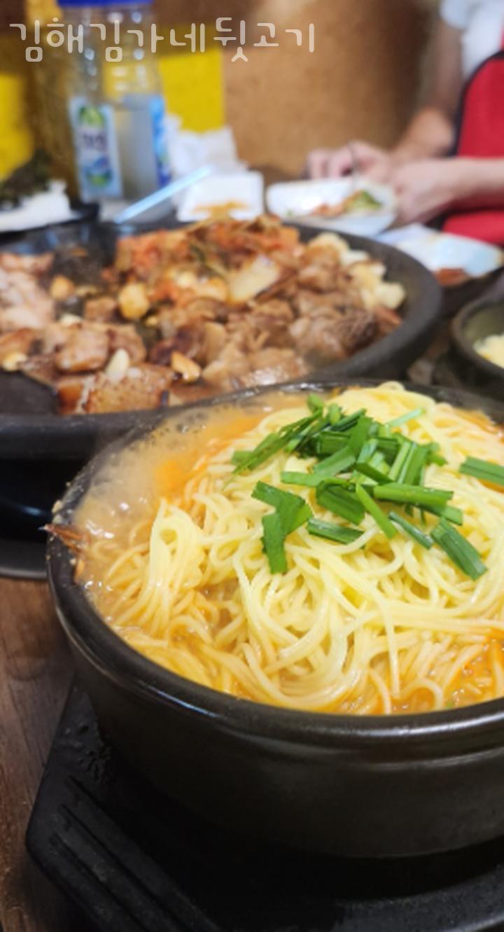 종점김해뒷고기 이미지