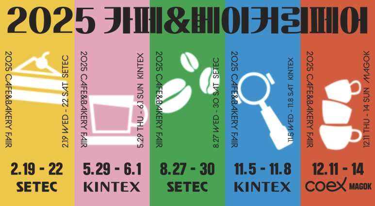쇼카페(SHOW CAFE) 이미지