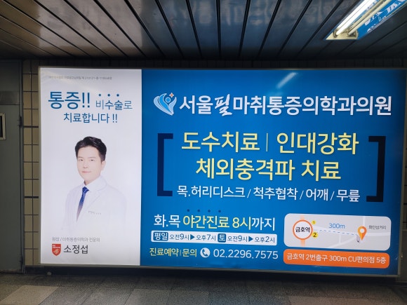 금호광고 이미지