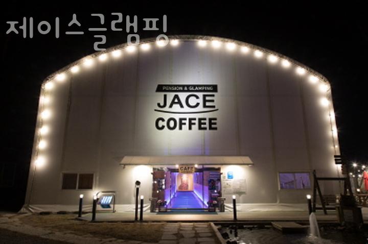 제이스글램핑 이미지