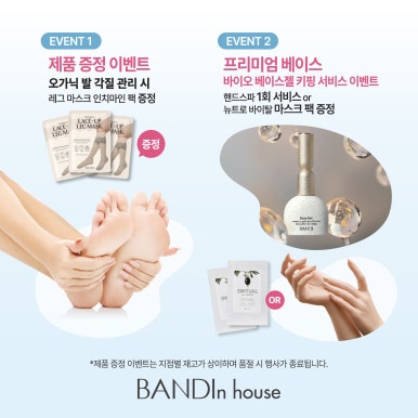 설레는네일 이미지