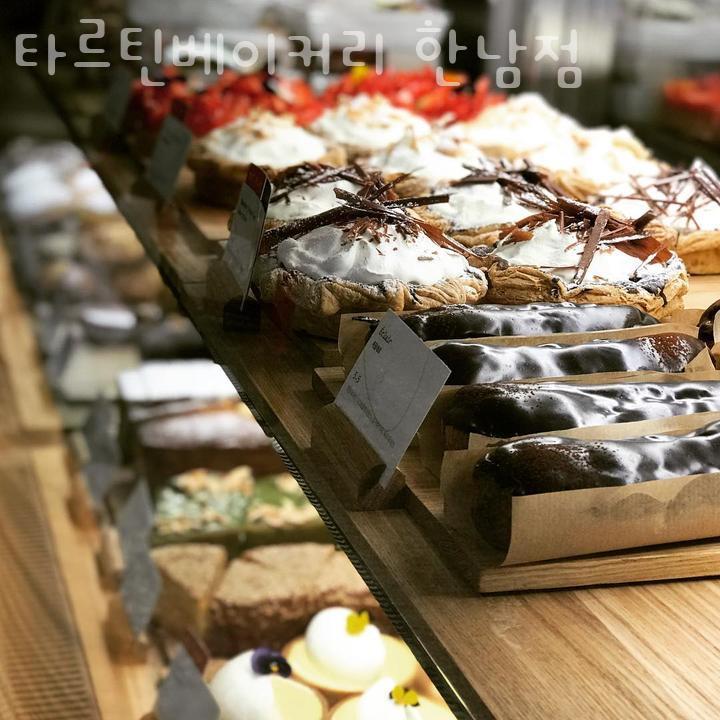 타르틴 이미지