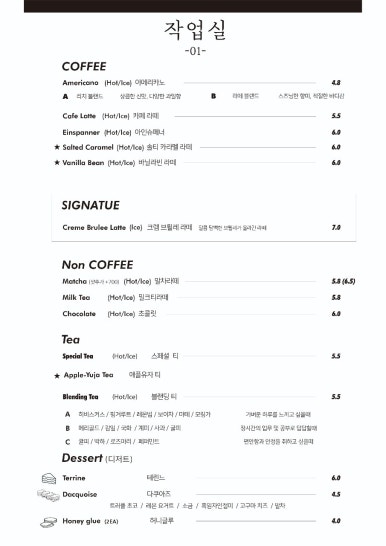 작업실01 이미지