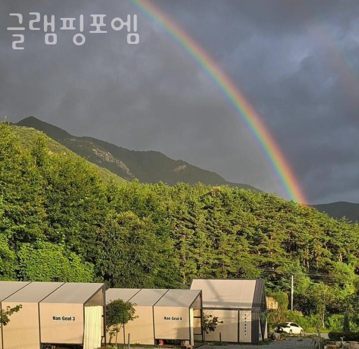 글램핑포엠 이미지