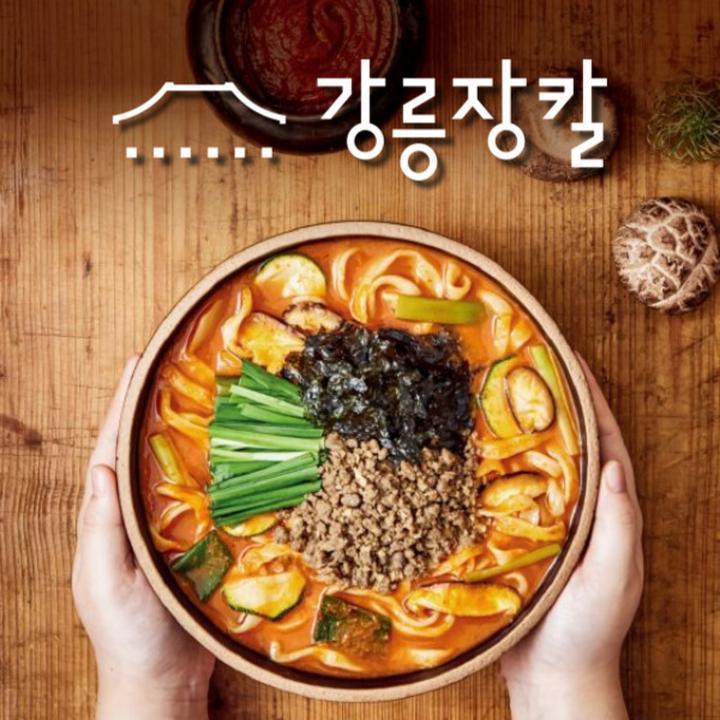 강릉장칼 인천부평점 이미지