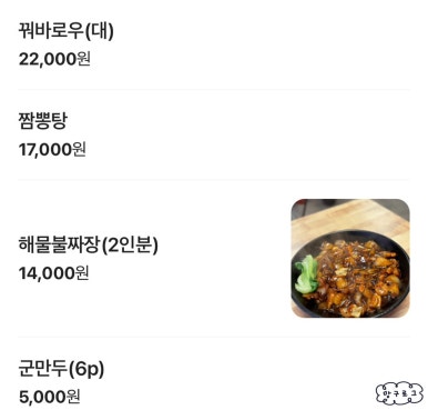 화무비도 이미지